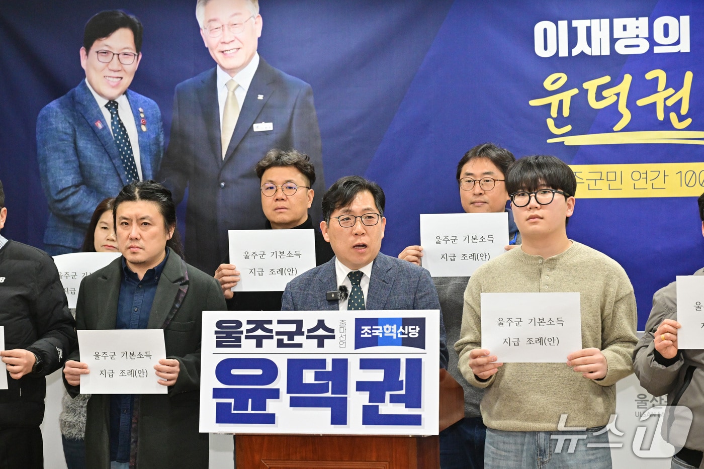 윤덕권 전 울산시의원이 11일 시의회 프레스센터에서 기자회견을 열고 있다.(울산시의회 제공. 재판매 및 DB금지)/뉴스1