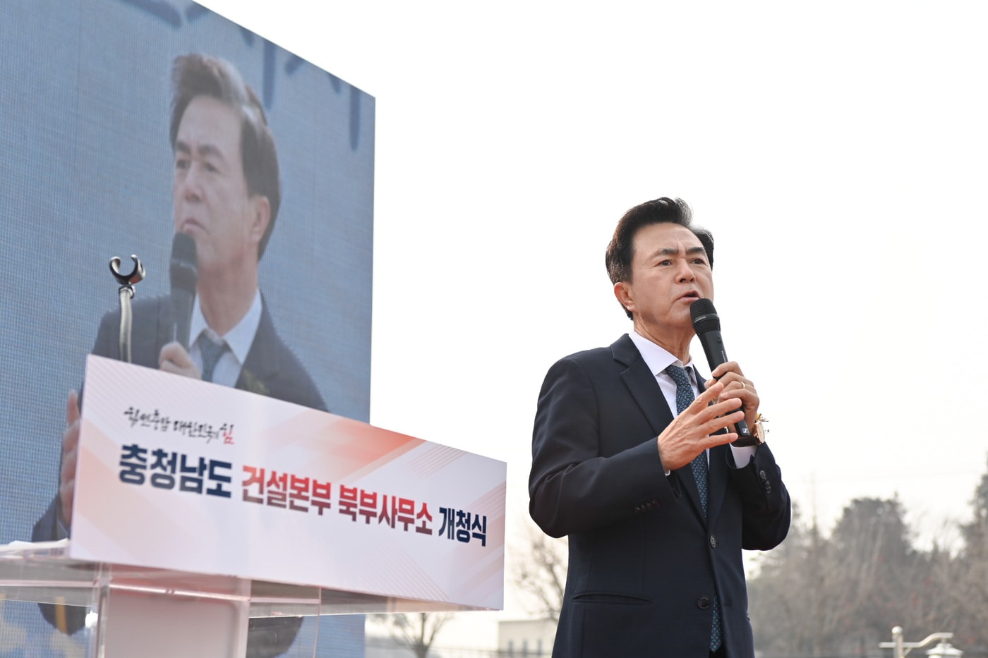 김태흠 지사가 도 건설본부 북부사무소 개청식에 참석해 기념사를 하고 있다.(충남도 제공. 재판매 및 DB금지)/뉴스1