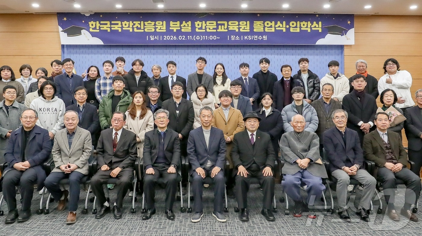 한국국학진흥원 부설 한문교육원이 11일 졸업식과 입학식을 열었다./뉴스1