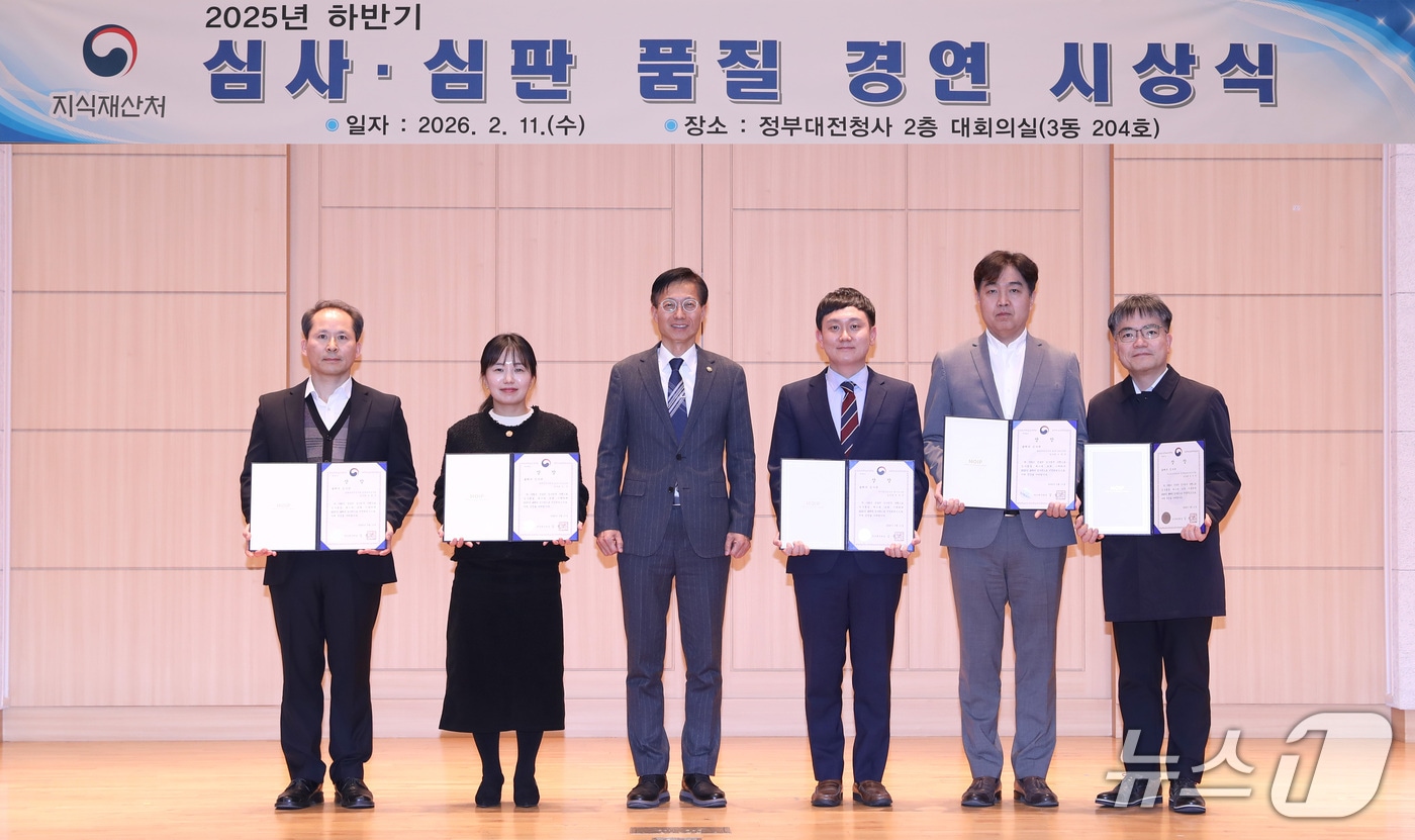 김용선 지식재산처장(왼쪽에서 3번째)이 2025년 올해의 심사관들과 기념촬영을 하고 있다.(지식재산처 제공.재판매 및 DB금지)/뉴스1