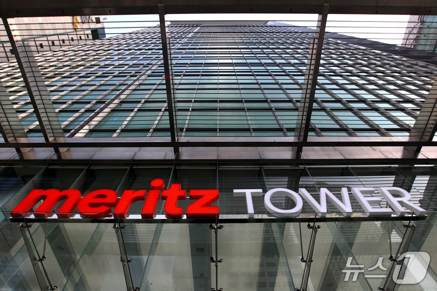 지난해 사상 최대 실적 메리츠금융지주...주주환원율도 67.1% '역대 최고' - 뉴스 썸네일 이미지