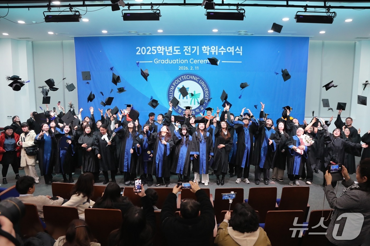 '2025학년도 제83회 전기 학위수여식' 개최.(한림성심대학교 제공. 재판매 및 DB금지)/뉴스1