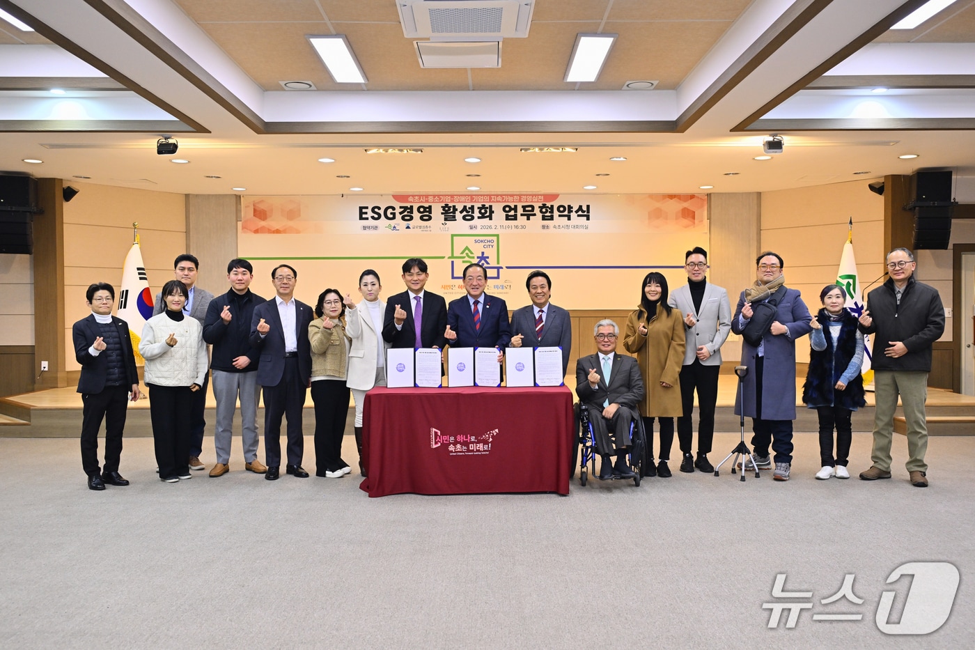 11일 강원 속초시 ESG경영 활성화 업무협약식.(속초시 제공, 재판매 및 DB 금지) 2026.2.11/뉴스1