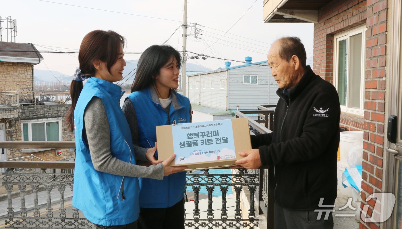 11일 에어부산 임직원들이 김해공항 인근 소음대책지역에 거주하는 주민 가정을 방문해 생필품 키트를 전달하고 있다.(에어부산 제공. 재판매 및 DB 금지)