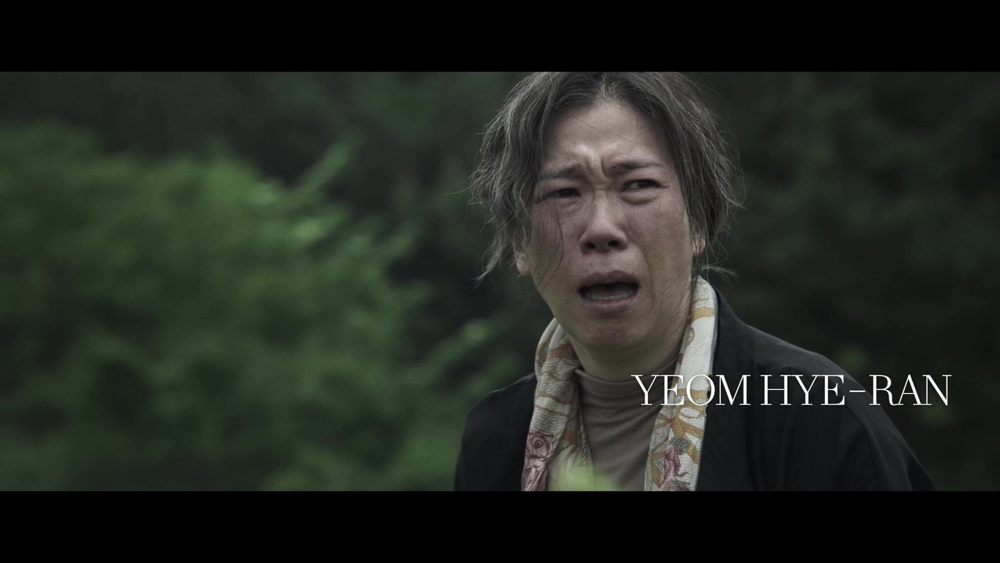 '내 이름은' 트레일러