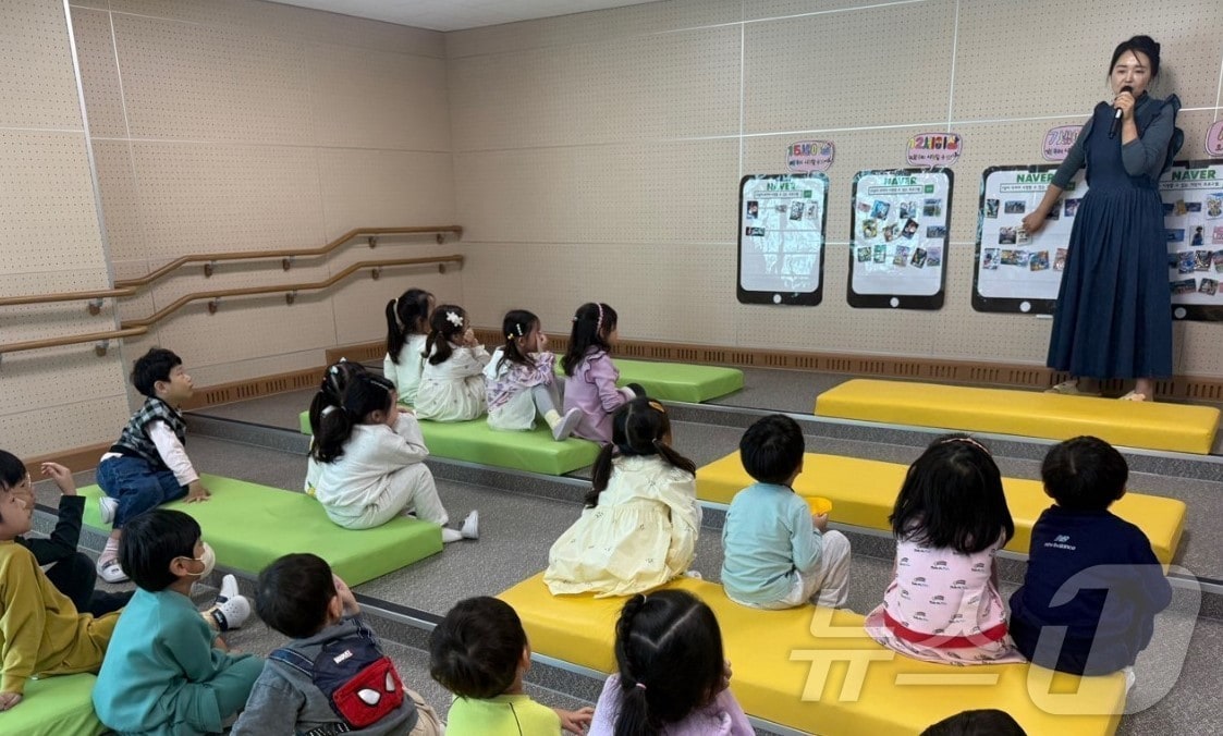 경북교육청이 유아의 인공지능 기초 역량을 체계적으로 기르기 위해 ‘디지털 기반 시범유치원’을 공모한다. /뉴스1