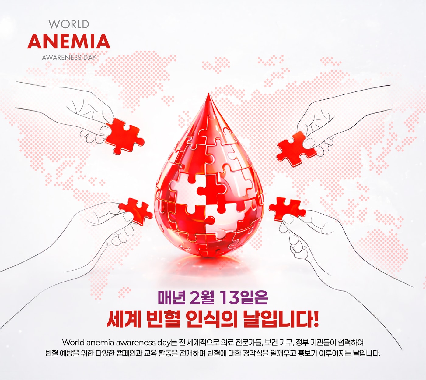 (JW중외제약 제공)