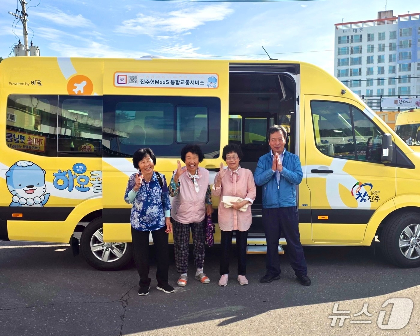 진주시 '하모콜버스' 이용자들(진주시 제공. 재판매 및 DB금지).