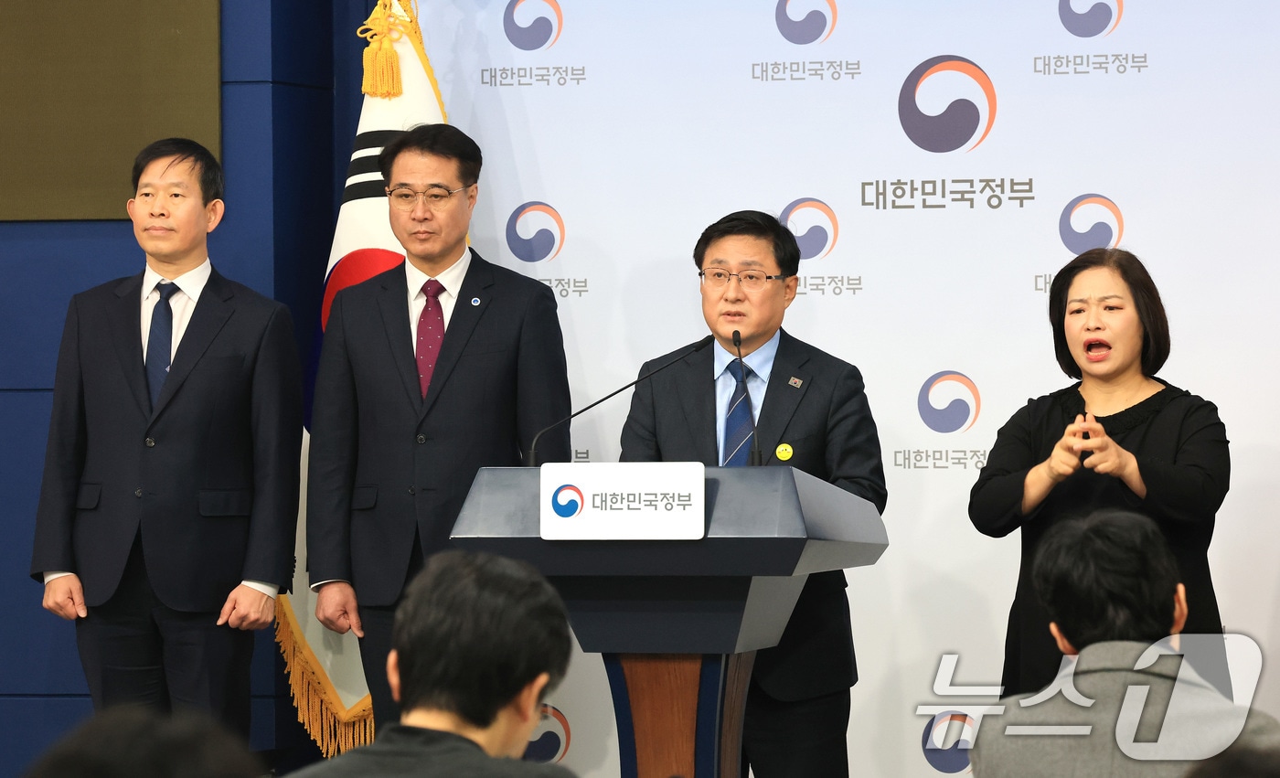 김성환 기후에너지환경부 장관이 서울 종로구 정부서울청사 별관에서 공공소각시설 확충사업 신속 적용 관련 발표를 하고 있다. 2026.2.12 ⓒ 뉴스1 임세영 기자