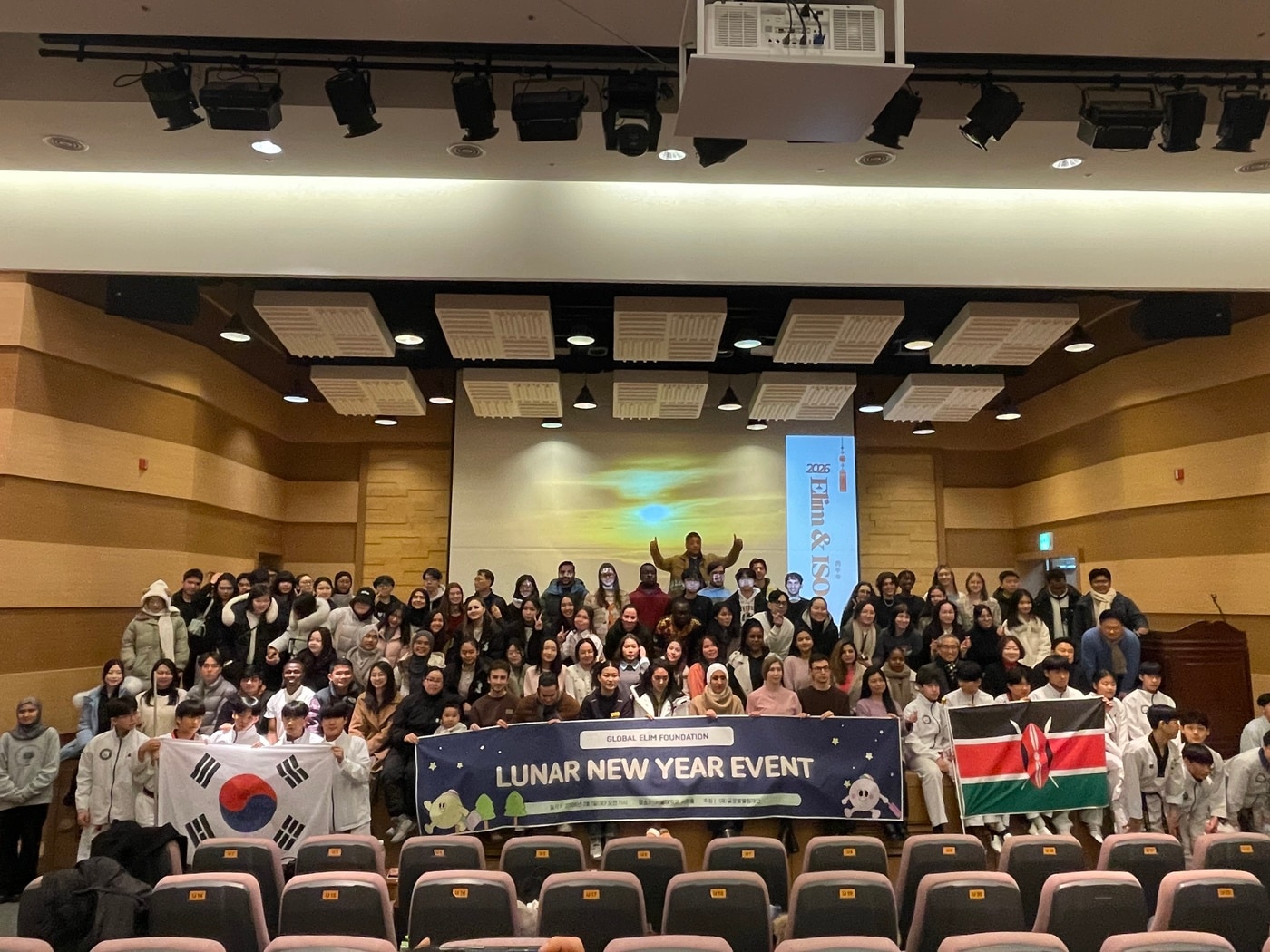 엘림다문화센터 2026 설날 사랑 나눔 행사