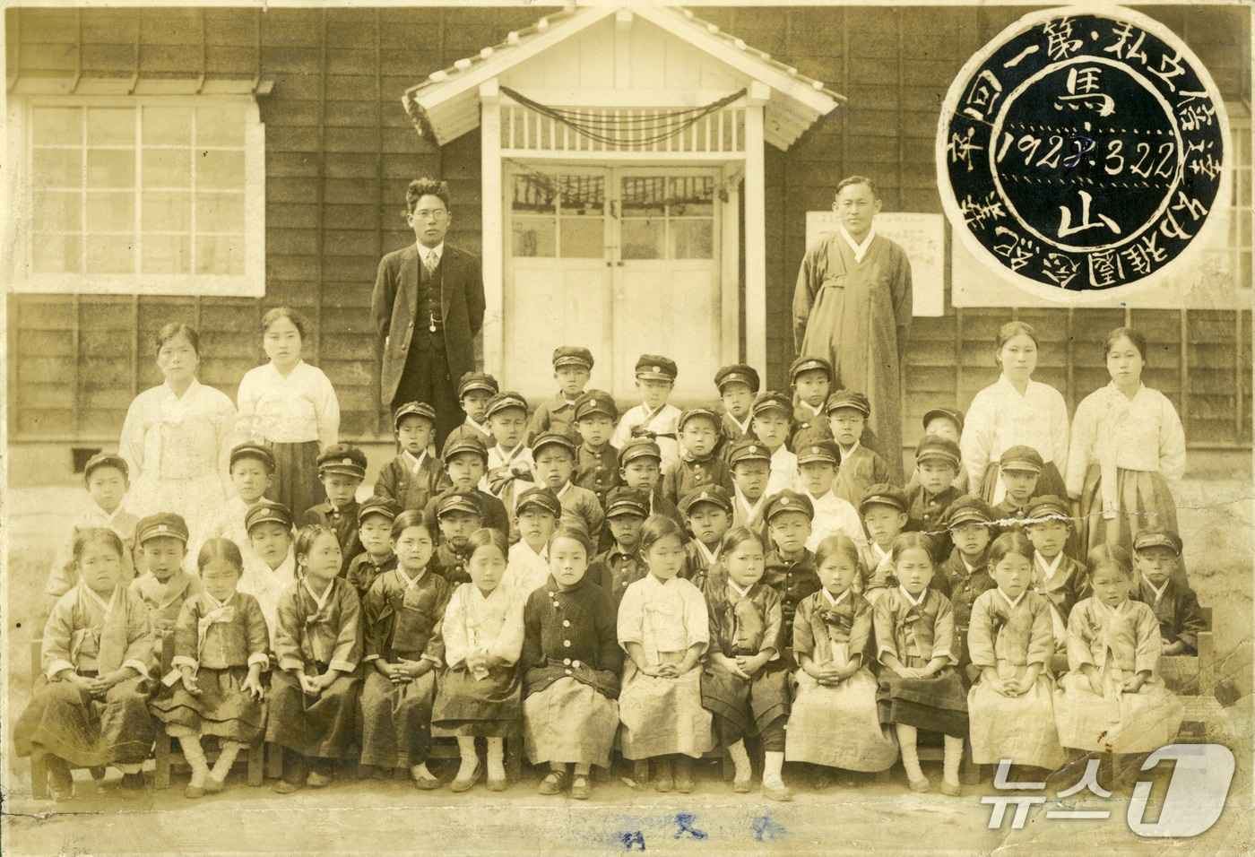 대자유치원 기록물인 '배달유치원 제1회 졸업 기념사진. 1928년3월22일 대자유치원에서 이상만 원감(맨 뒷줄 왼쪽)과 이형재 원장(오른쪽)이 원아들과 졸업 기념 촬영을 하고 있다.(경남도 제공. 재판매 및 DB금지)