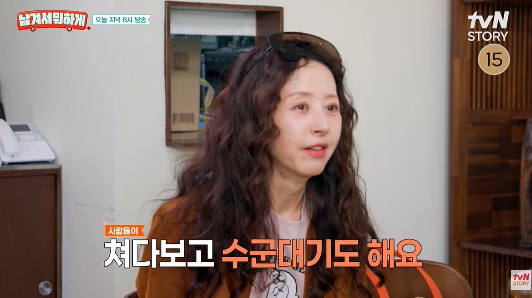 tvN STORY '남겨서 뭐하게'