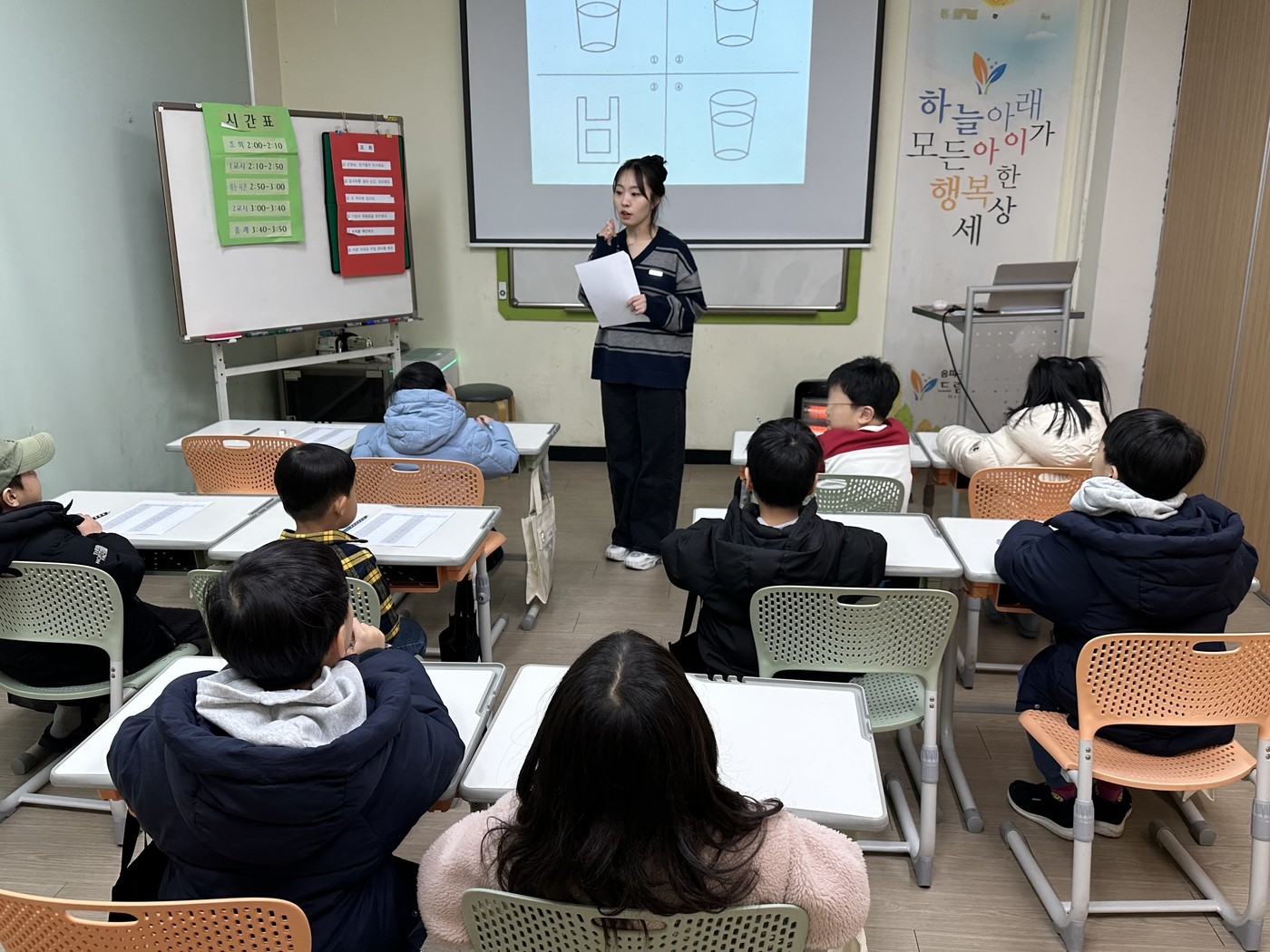 드림스타트 초등 우리입학했어요(송파구 제공)