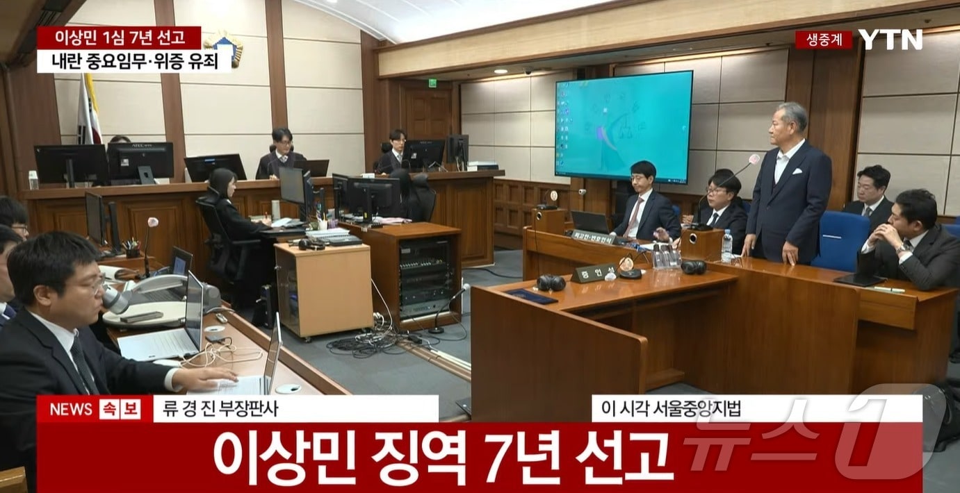 https://i3n.news1.kr/system/photos/2026/2/12/7748608/high.jpg