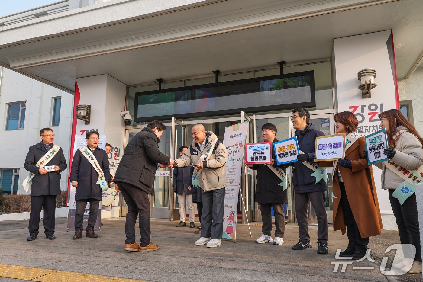 출근길 인사 캠페인.(강원도 제공. 재판매 및 DB금지)/뉴스1