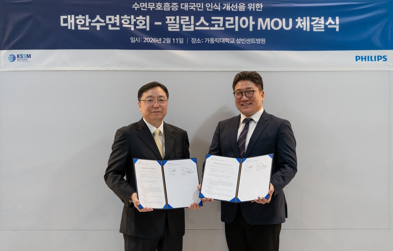 필립스-대한수면학회, 수면무호흡증 인식 개선 위해 협력. (필립스 제공)
