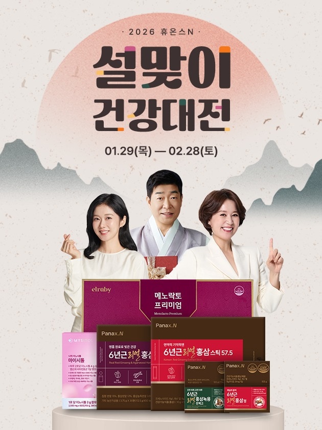 (휴온스엔 제공) 