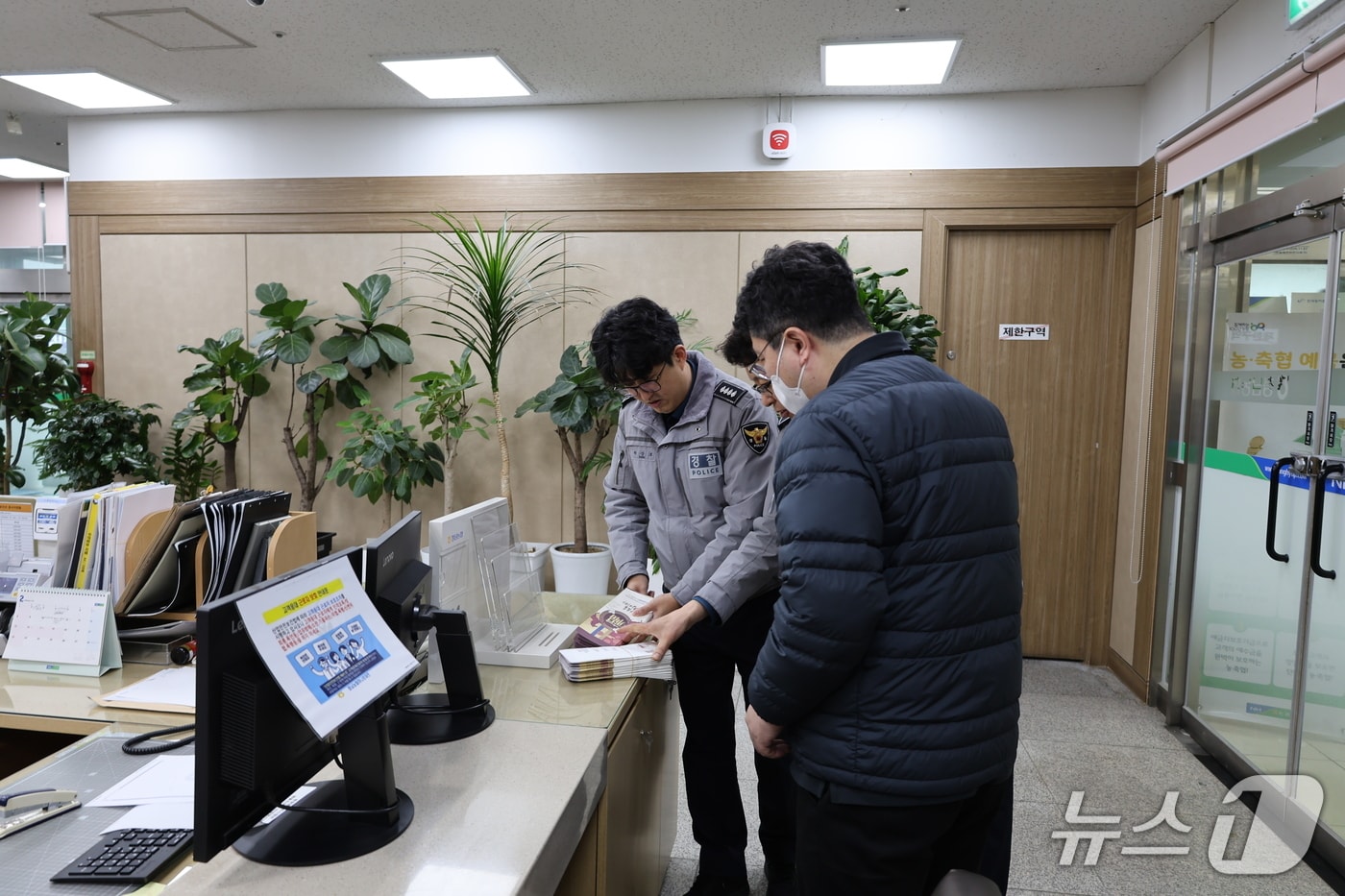 청주상당경찰서 관계자가 12일 설 명절 특별방범 활동을 하고 있다.(청주상당경찰서 제공. 재판매 및 DB금지)/뉴스1