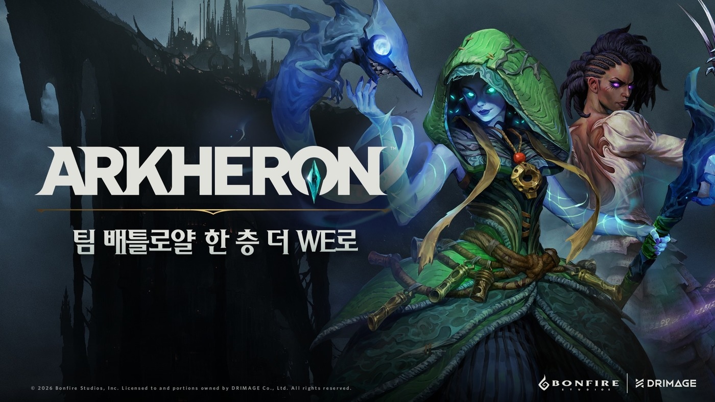 알케론(드림에이지 제공. 재판매 및 DB금지) ⓒ 뉴스1