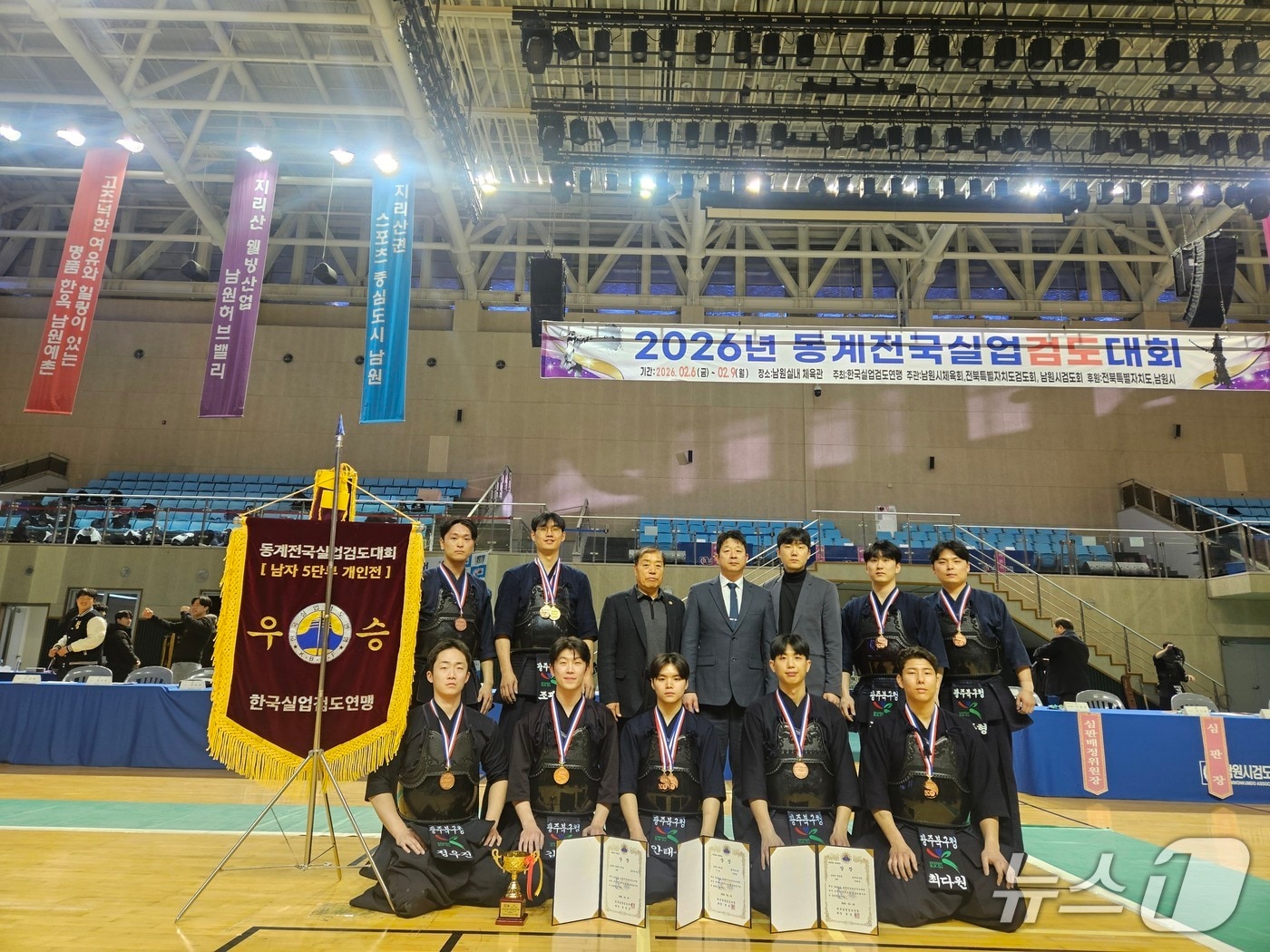 지난 9일 전북 남원에서 광주 북구청 검도부 선수단이 2026년 동계실업검도대회 후 기념사진 남기고 있다.(광주 북구 제공. 재판매 및 DB 끔지)