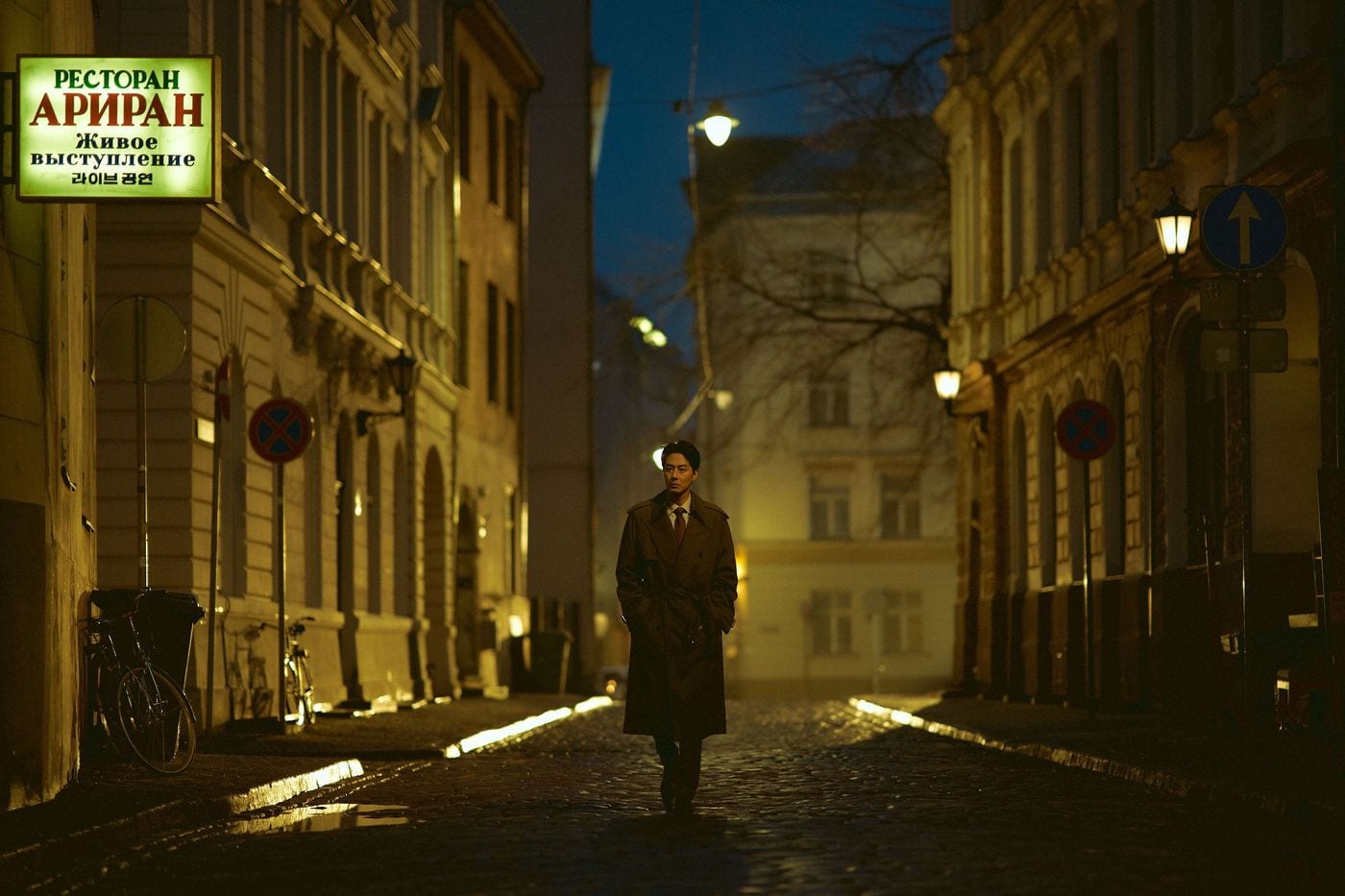 '휴민트' 스틸컷