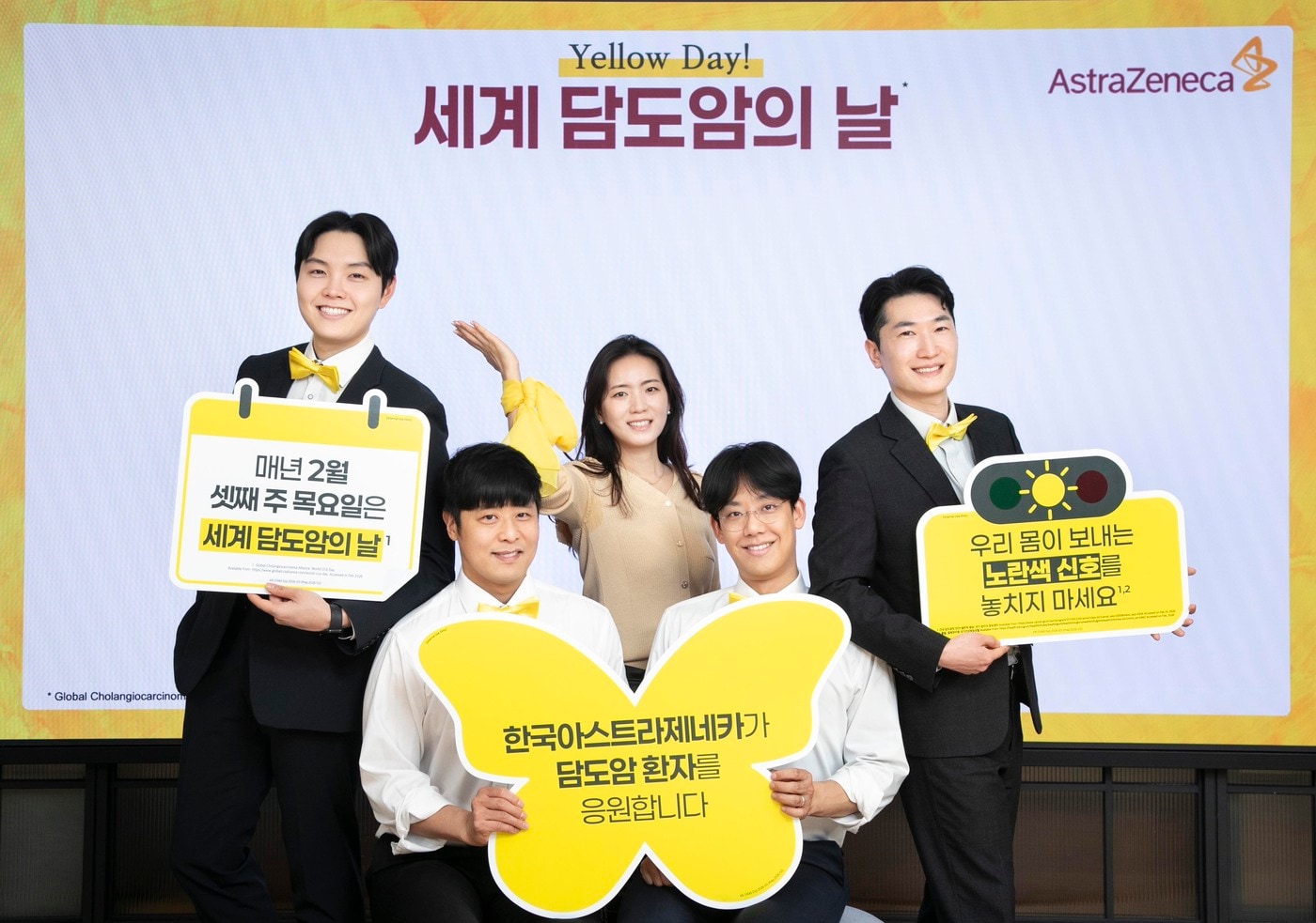 (한국아스트라제네카 제공)