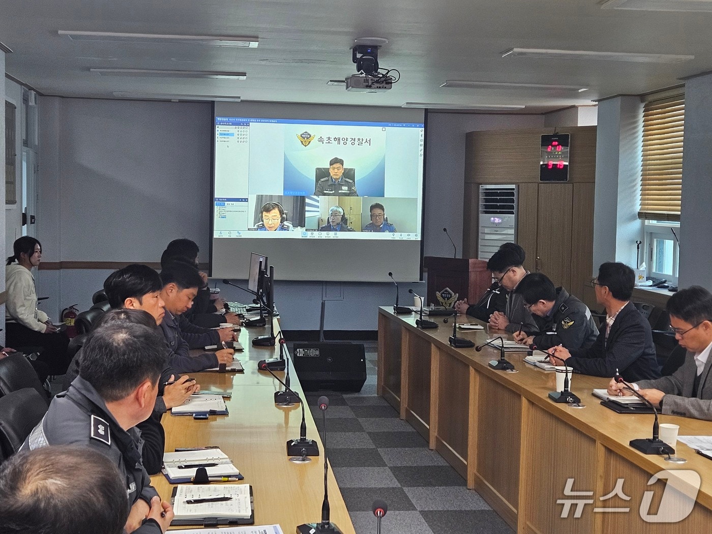 속초해경 설 연휴 해양안전 대책회의.(속초해경 제공, 재판매 및 DB 금지) 2026.2.13/뉴스1