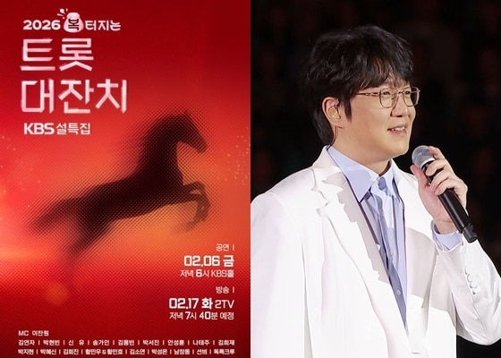 사진제공=KBS, SBS