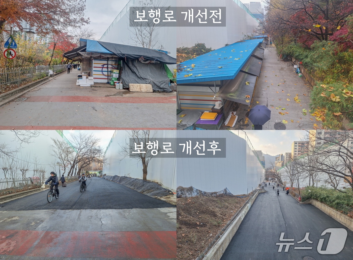 굴다리 시장 철거 전, 후.(과천시 제공)