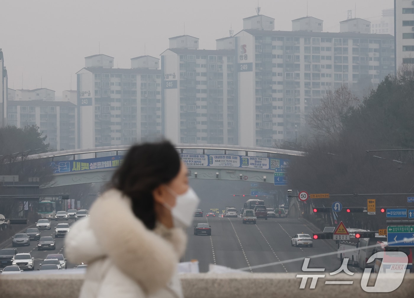 경기 수원시 영통구 일대가 안개와 미세먼지로 인해 뿌연 모습을 보이고 있다. 2026.2.13 ⓒ 뉴스1 김영운 기자