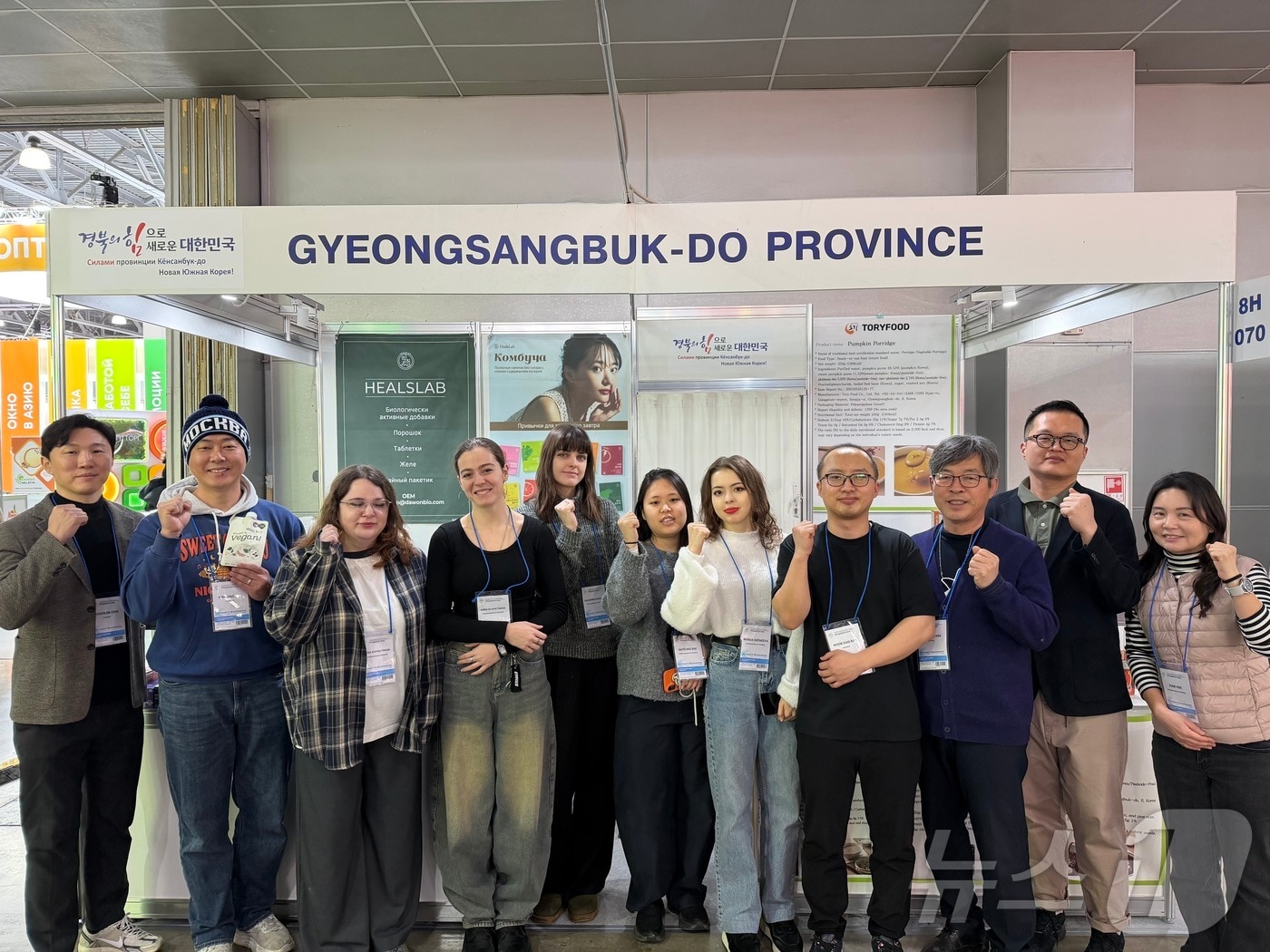 경북도는 13일 러시아 모스크바 크로커스엑스포에서 열린 ‘프로드엑스포(PRODEXPO)’에 경북기업 공동관을 개설하고 식품·주류기업의 러시아 시장 개척을 지원했다./뉴스1