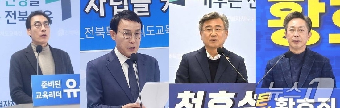 뜨거워지는 전북교육감 선거...변수는 후보 단일화 - 뉴스 썸네일 이미지