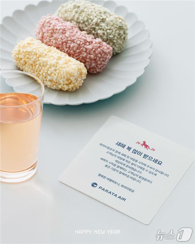 파라타항공 기내이벤트 제공 감사편지, 유과, 피치온보드 음료.(파라타항공 제공, 재판매 및 DB금지)
