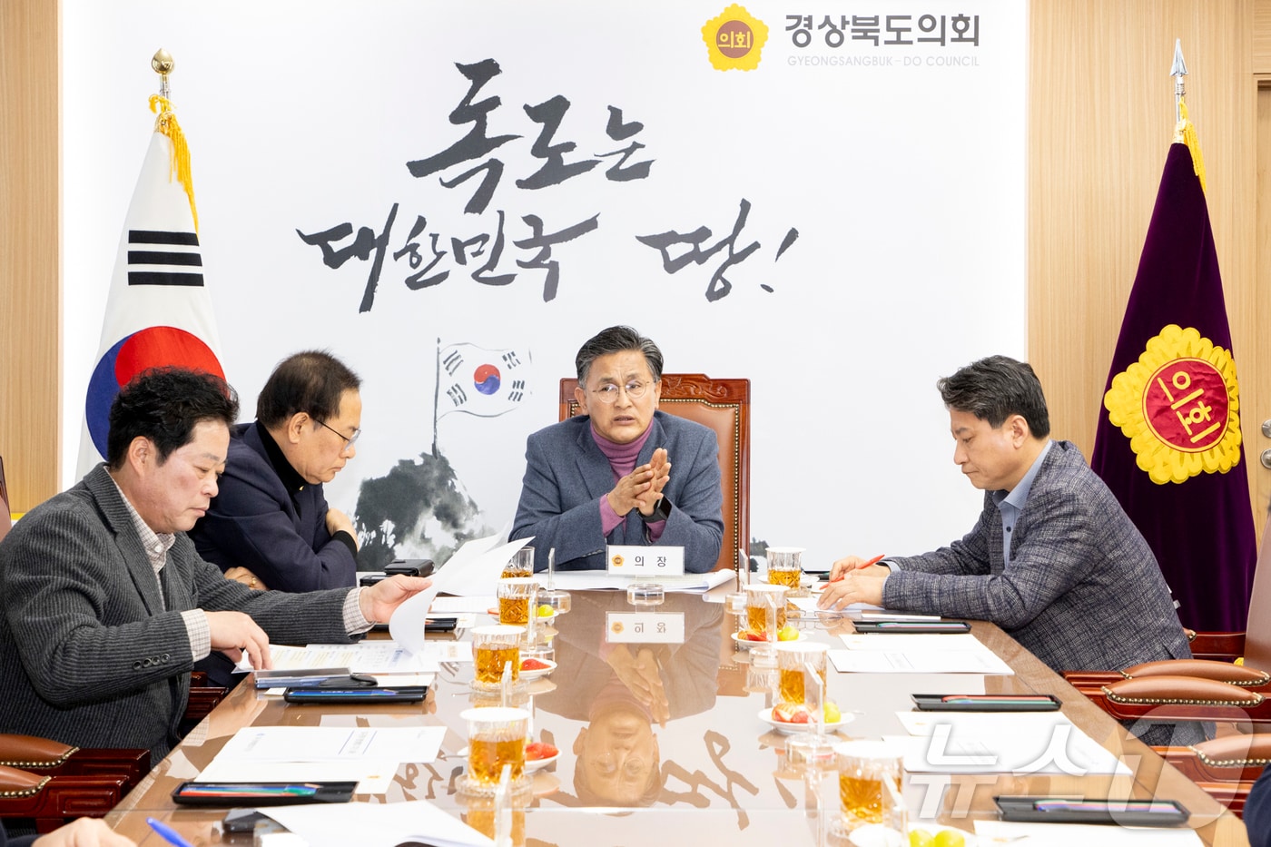 경북도의회는 14일 의장단·상임위원장 긴급 연석회의를 열고 국회 행정안전위원회를 통과한 대구경북통합 특별법안 심사 결과를 공유하고 후속 대응 방안을 논의했다. /뉴스1