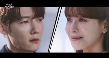 '아기가 생겼어요' 방송화면 캡처