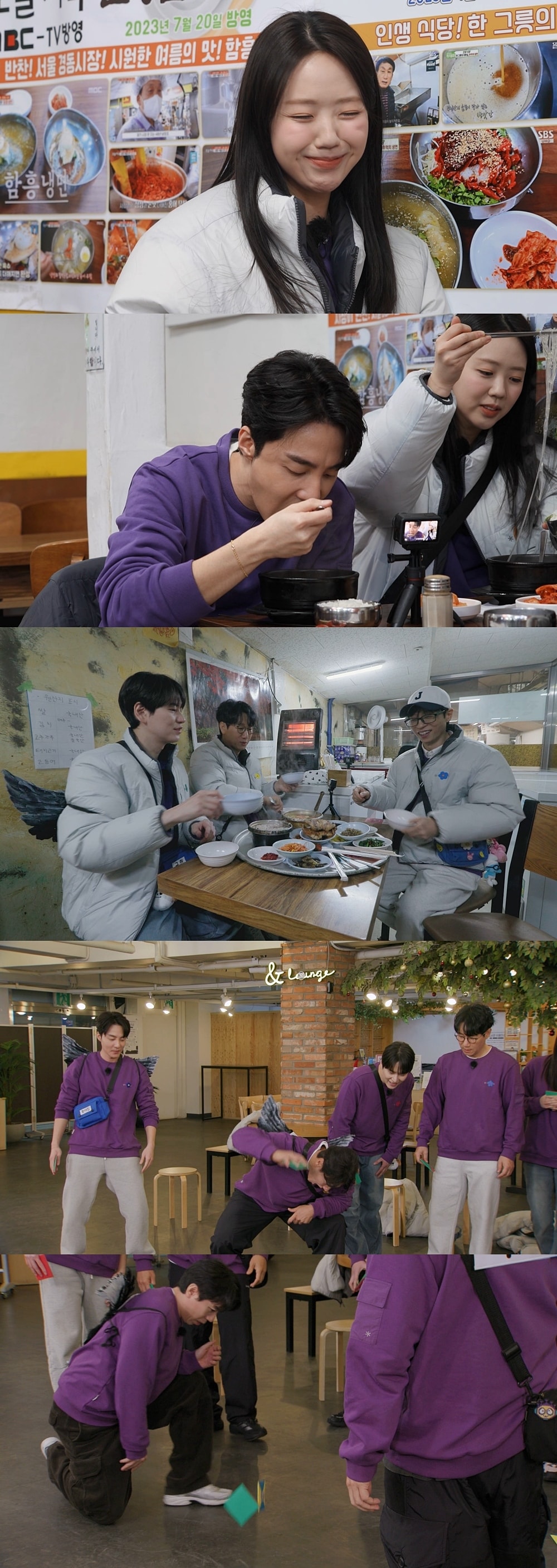 '런닝맨' 방송화면 캡처