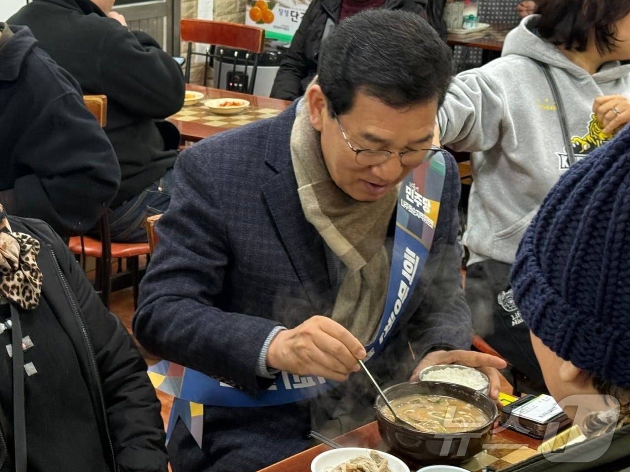 신정훈 더불어민주당 의원.(신정훈 SNS. 재배포 및 DB 금지)