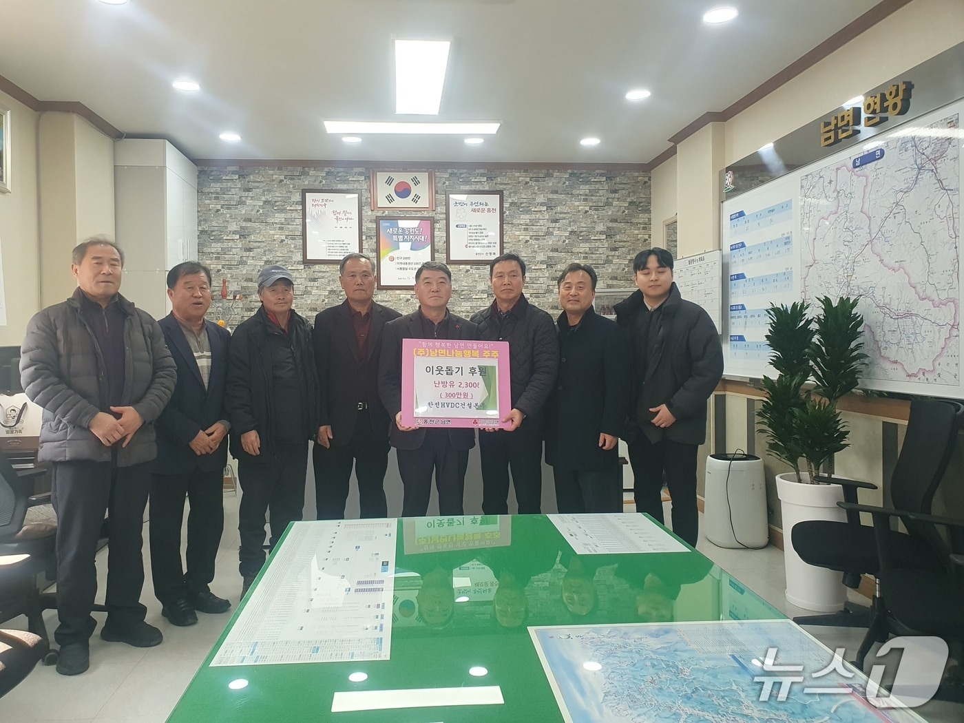 한전 HVDC 건설본부, 홍천 남면 지역 취약계층에 난방유 전달.(홍천군 제공. 재판매 및 DB금지)/뉴스1