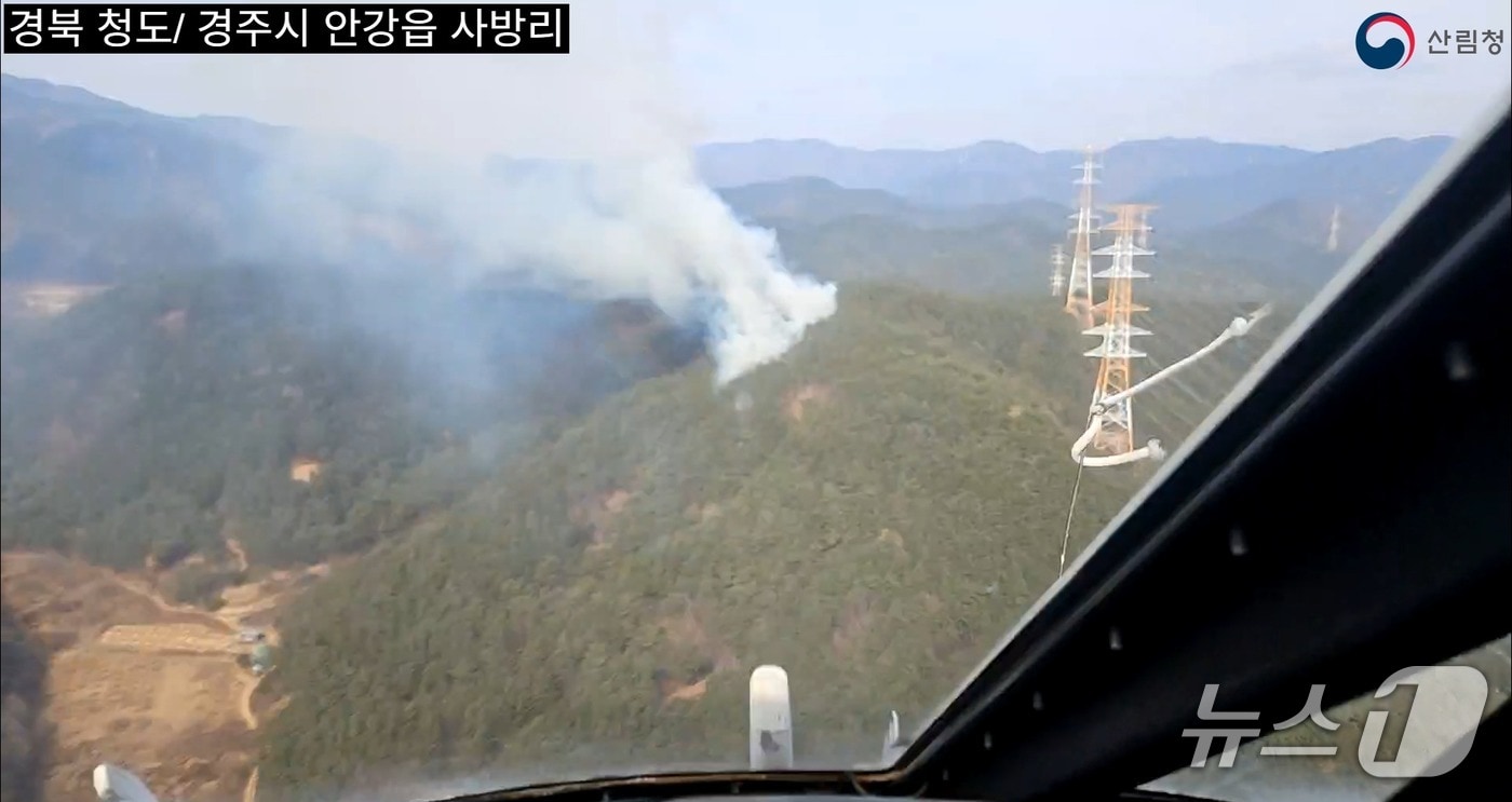 16일 오후 1시 27분쯤 경북 청도군 풍각면 화산리 야산에서 불이나 산림당국이 헬기를 동원해 진화하고 있다.(산림청 제공. 재판매 및 DB 금지)2026.2.16/뉴스1