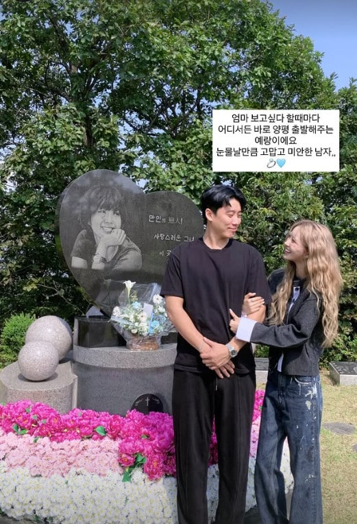 최준희와 예비신랑/인스타그램 캡처