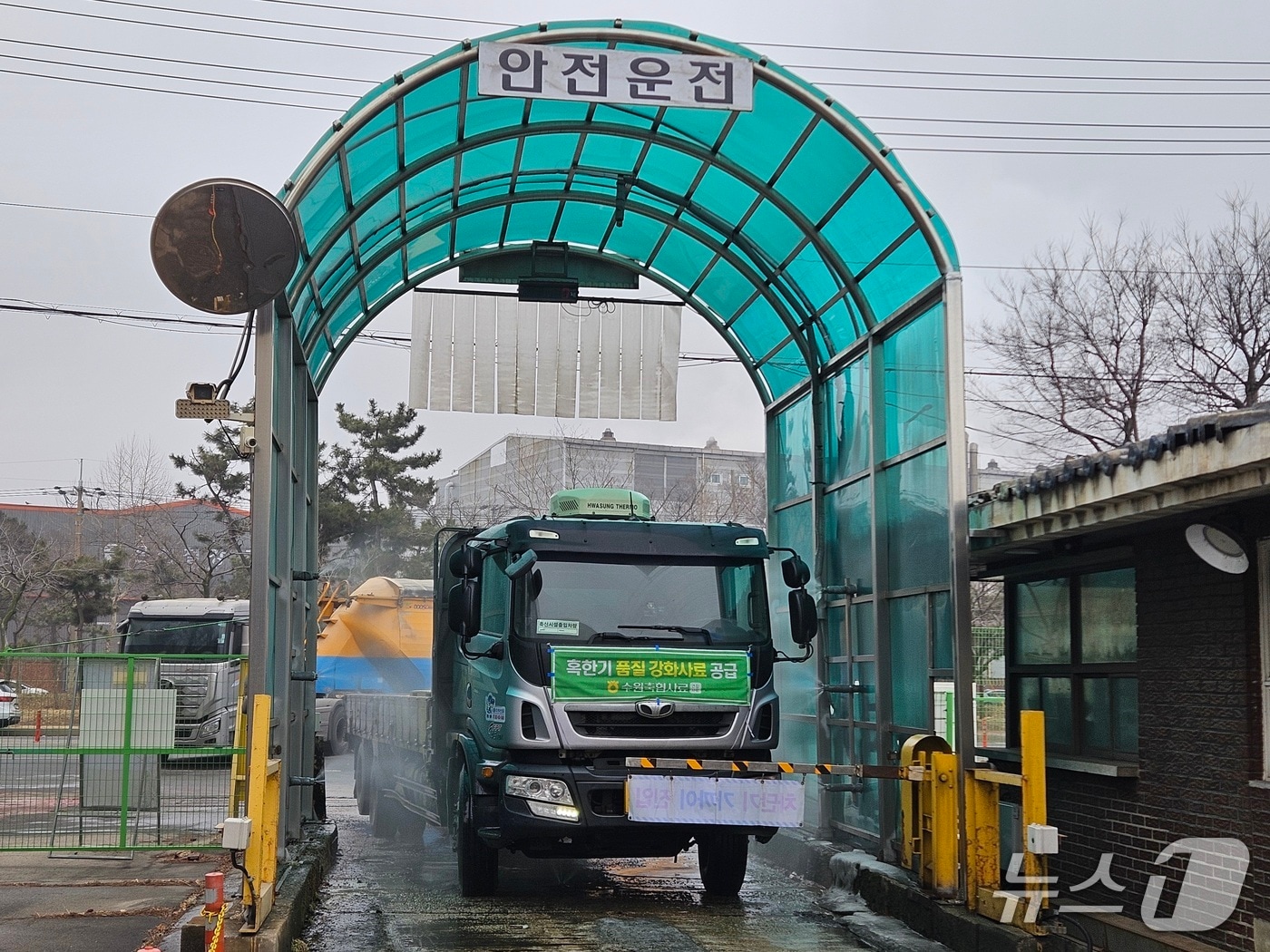 아프리카돼지열병(ASF) 방역 자료사진.(경기도 제공. 재판매 및 DB금지)