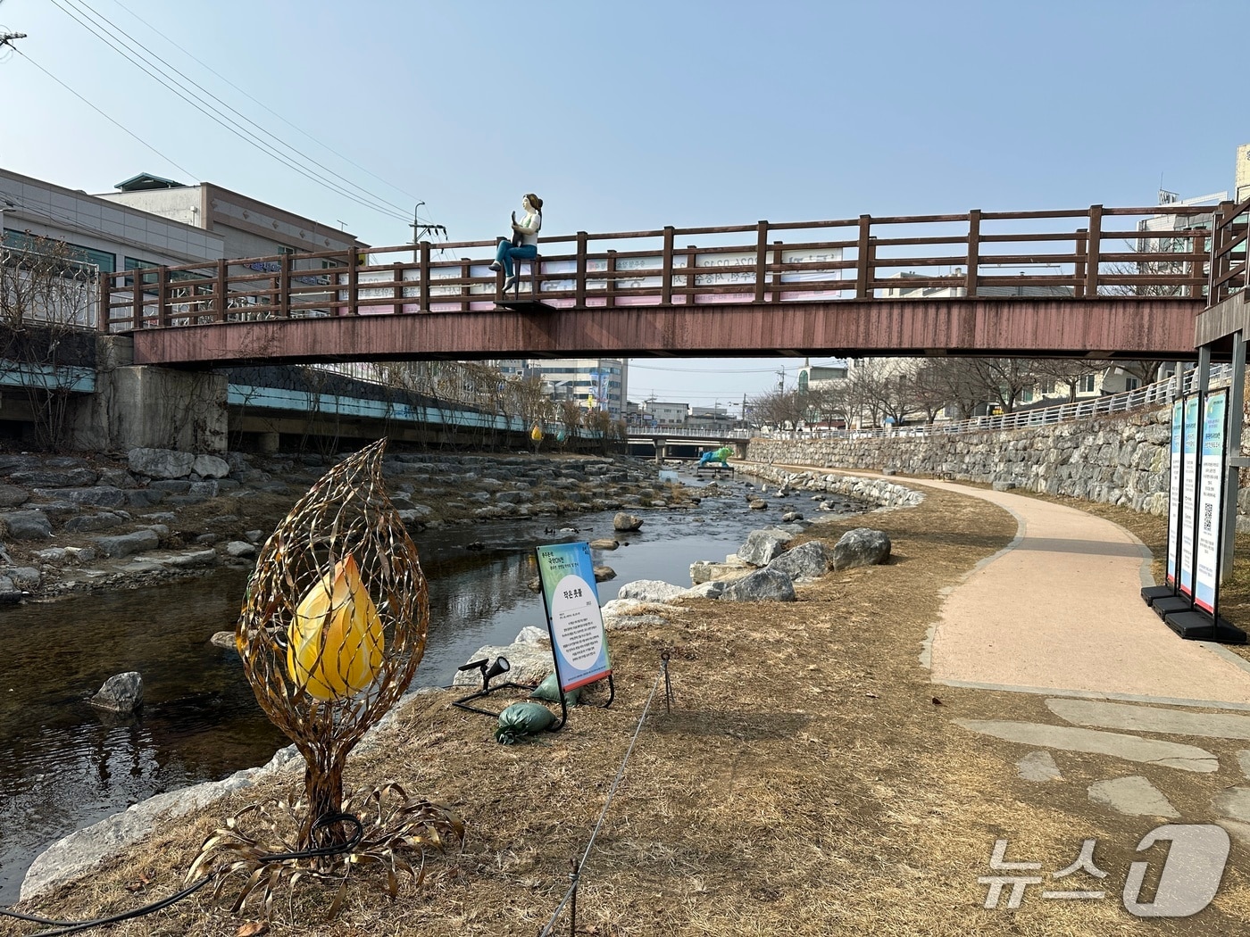  충주천 조형물.(재판매 및 DB금지)/뉴스1 @ 윤원진 기자