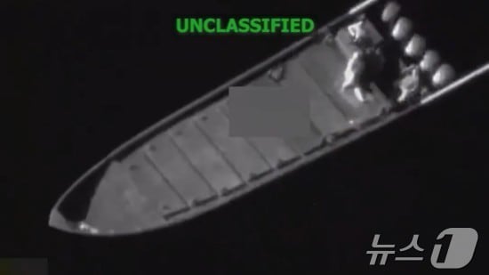 미국 남부사령부가 17일(현지시간) 공개한 공격 당하기 직전의 선박의 모습(미 남부사령부 엑스 계정, 재판매 및 DB금지) ⓒ 뉴스1 류정민 특파원