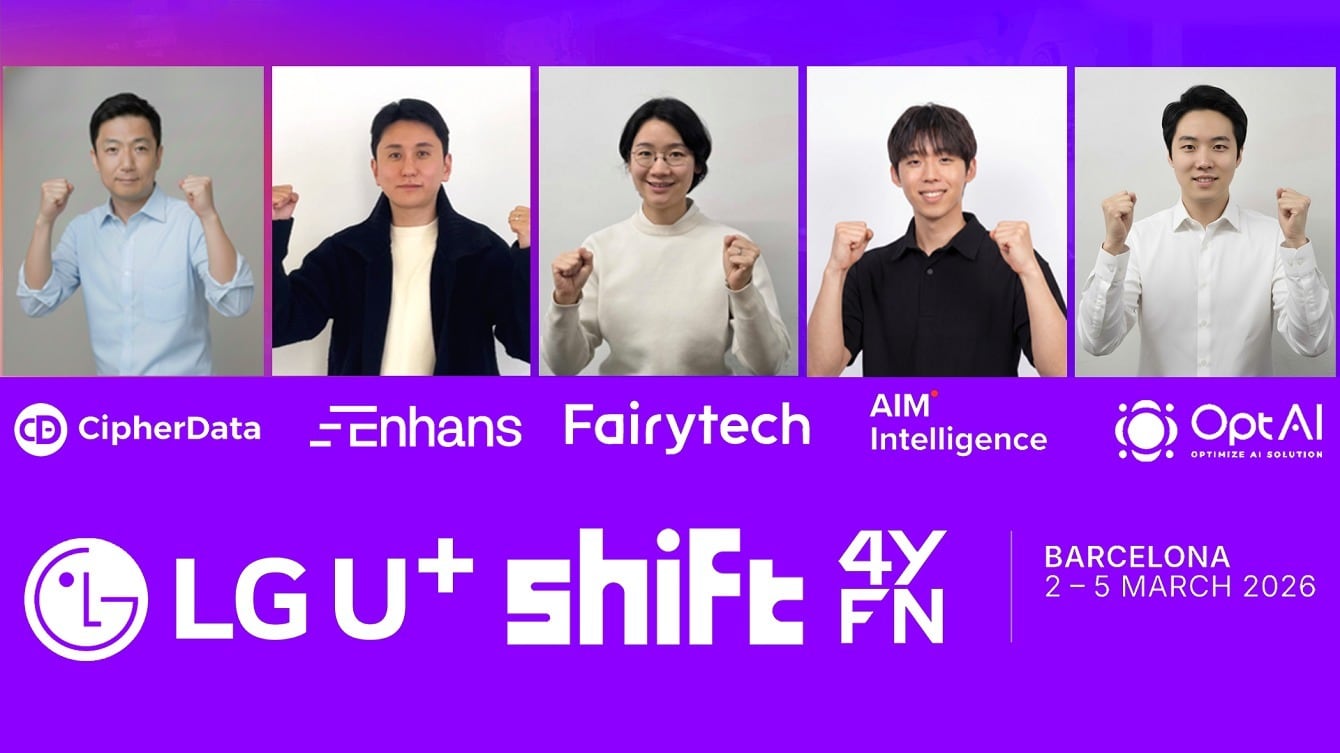 LG유플러스가 3월 스페인 바르셀로나에서 열리는 정보통신기술(ICT) 전시회 ‘모바일월드콩그레스(MWC) 2026’에서 인공지능(AI) 스타트업 10곳을 소개한다.(LG유플러스 제공. 재판매 및 DB금지)2026.2.18 ⓒ 뉴스1