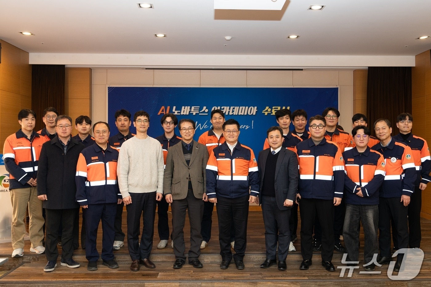 지난 13일 고려아연 온산 교육장에서 'UNIST×고려아연 AI 노바투스 아카데미아'수료식을 개최했다.(UNIST 제공. 재판매 및 DB금지)/뉴스1