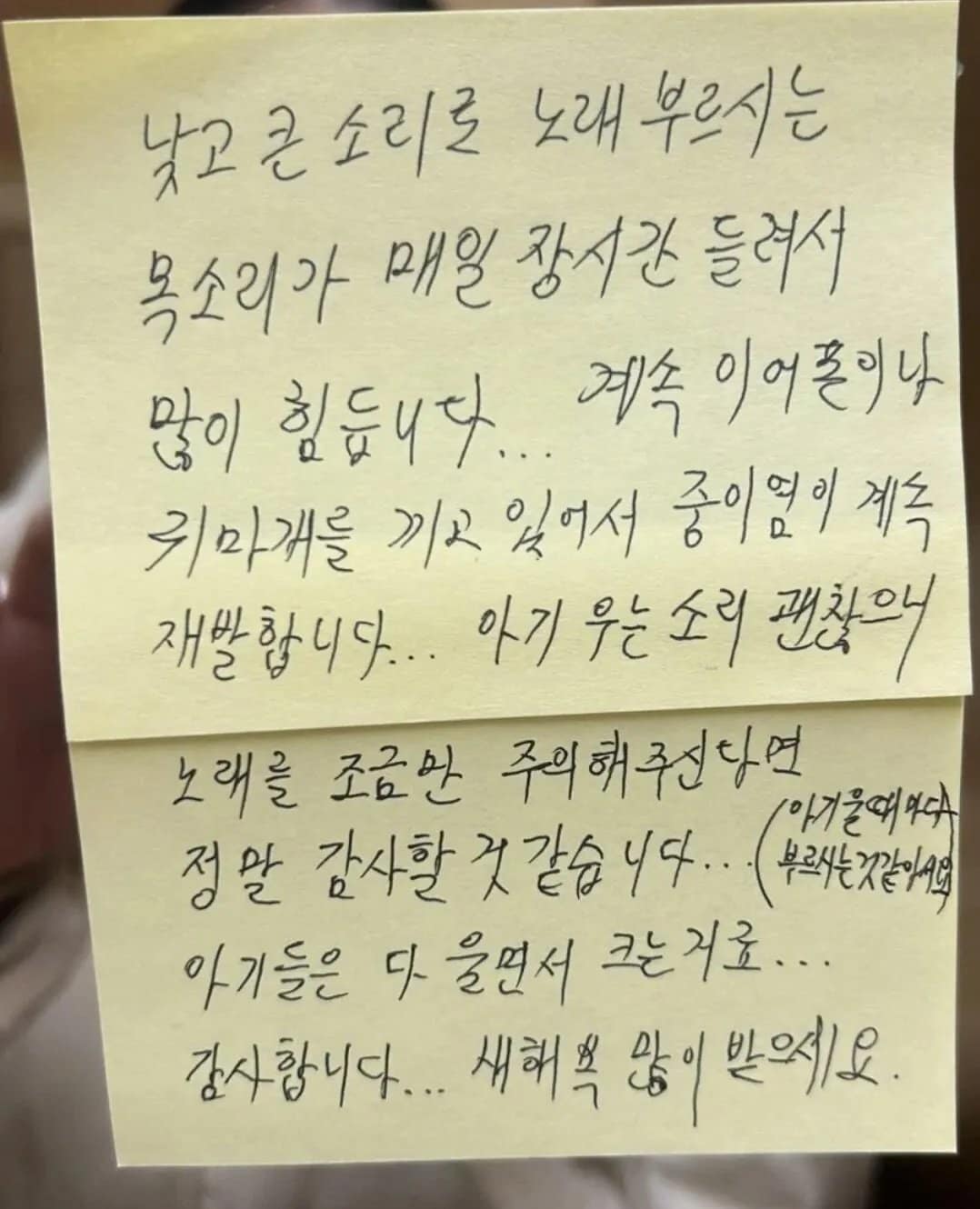 (온라인 커뮤니티 갈무리)