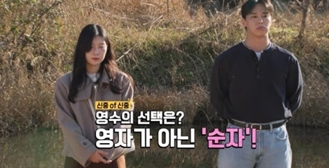 SBS플러스, ENA '나는 솔로'