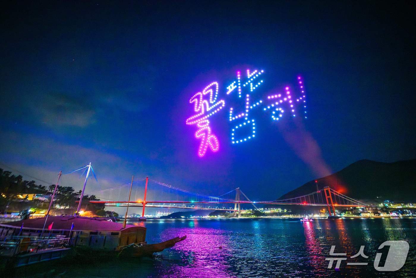 남해군의 '꽃 피는 남해' 행사 장면(남해군 제공. 재판매 및 DB금지).