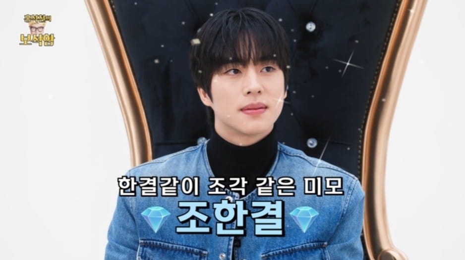 유튜브 '홍석천의 보석함' 영상 캡처