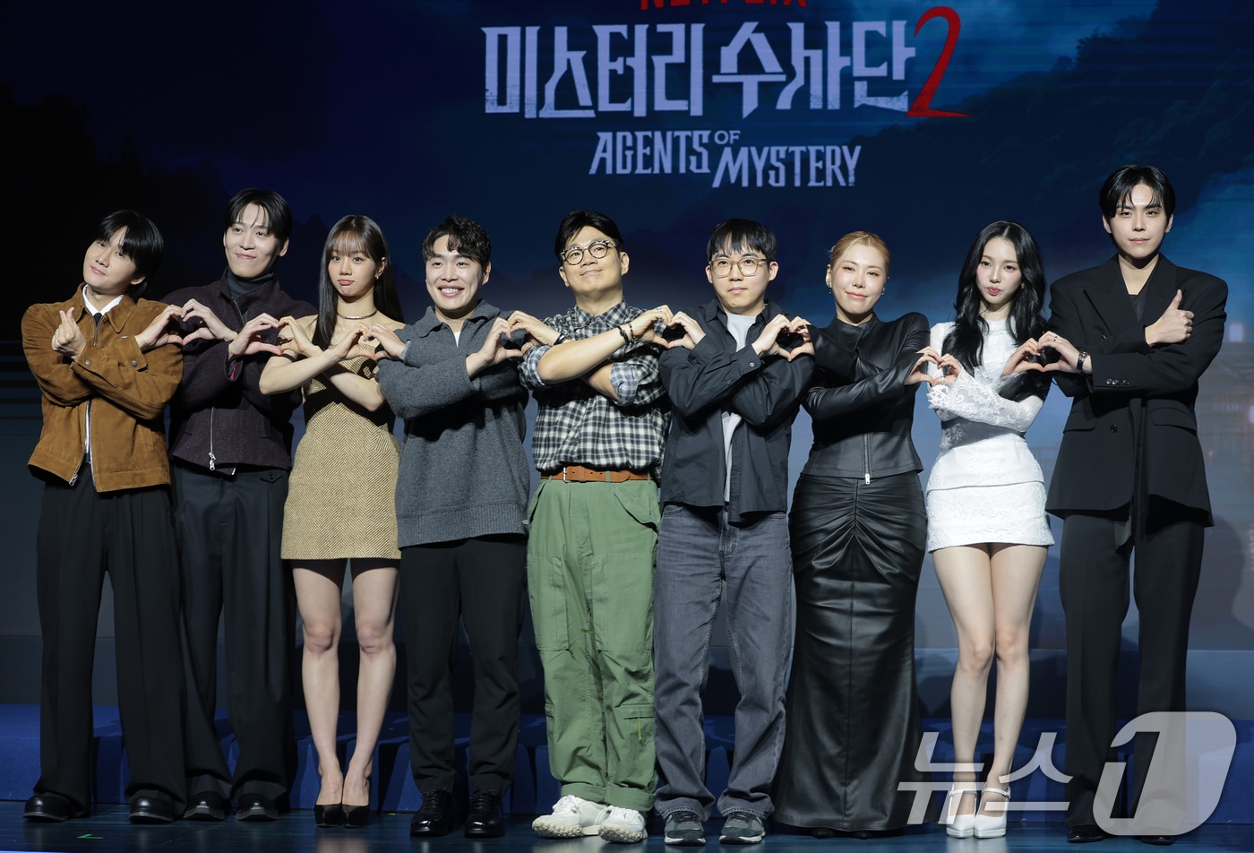 이용진(왼쪽부터)과 존박, 혜리, 김서구 PD, 정종연 PD, 이원기 PD, 가비, 카리나, 김도훈이 19일 서울 마포구 호텔 나루 서울 엠갤러리에서 열린 넷플릭스 예능 '미스터리 수사단 시즌2' 제작발표회에서 포즈를 취하고 있다. '미스터리 수사단' 시즌2는 과학적으로 설명할 수 없는 기묘한 사건들을 추적하고 해결하는 어드벤처 추리 예능이다. 2026.2.19 ⓒ 뉴스1 권현진 기자